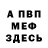 КЕТАМИН VHQ Yuliya Glad