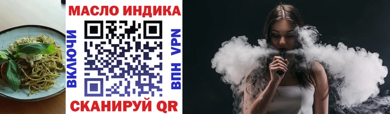 Печенье с ТГК конопля Александровск
