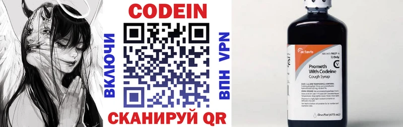 shop какой сайт  Александровск  Кодеиновый сироп Lean напиток Lean (лин)  хочу наркоту 