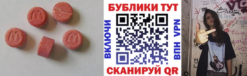сайты даркнета официальный сайт  mega ТОР  Александровск  Ecstasy Дубай 