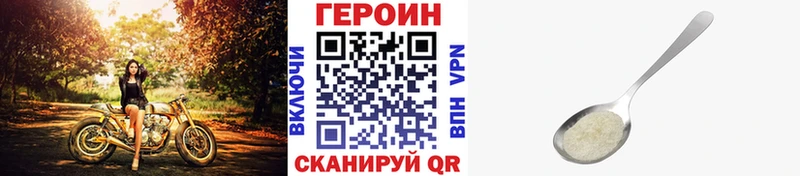 Героин афганец  ОМГ ОМГ вход  Александровск 