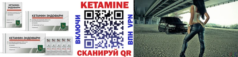 КЕТАМИН VHQ  сколько стоит  Александровск 