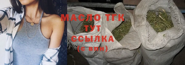 ПСИЛОЦИБИНОВЫЕ ГРИБЫ Абдулино