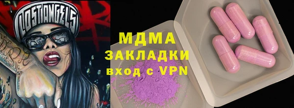 MESCALINE Алзамай