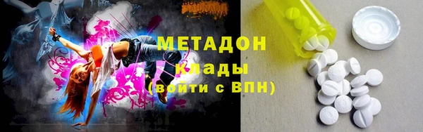 первитин Алексеевка