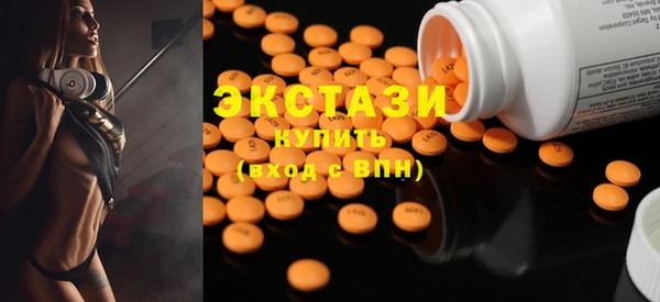 ПСИЛОЦИБИНОВЫЕ ГРИБЫ Абдулино