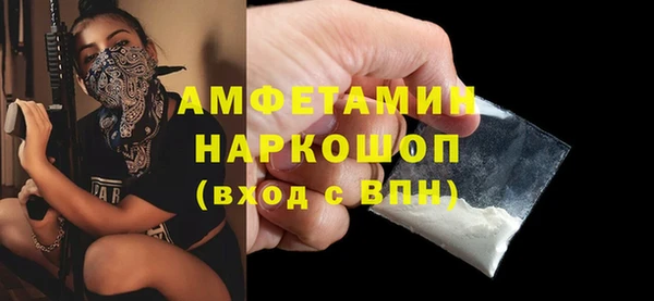 первитин Алексеевка
