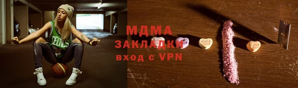прущие крисы Абаза