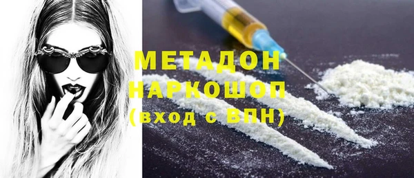 первитин Алексеевка