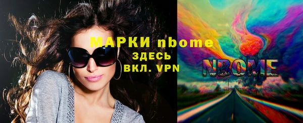 первитин Алексеевка