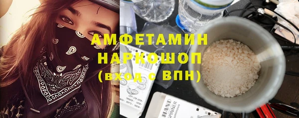 первитин Алексеевка