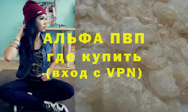 первитин Алексеевка
