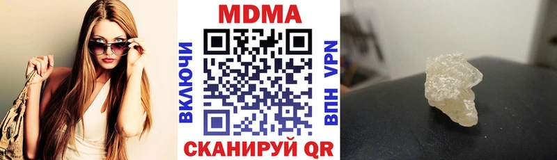 хочу наркоту  Александровск  MDMA VHQ 