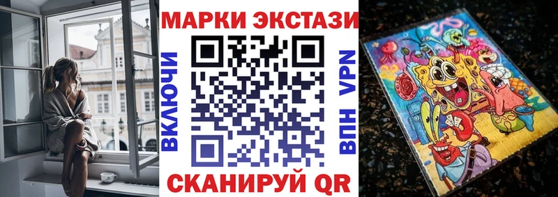 наркошоп  Александровск  Марки NBOMe 1500мкг 