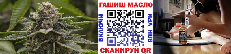 ТГК вейп  цены наркотик  Александровск 